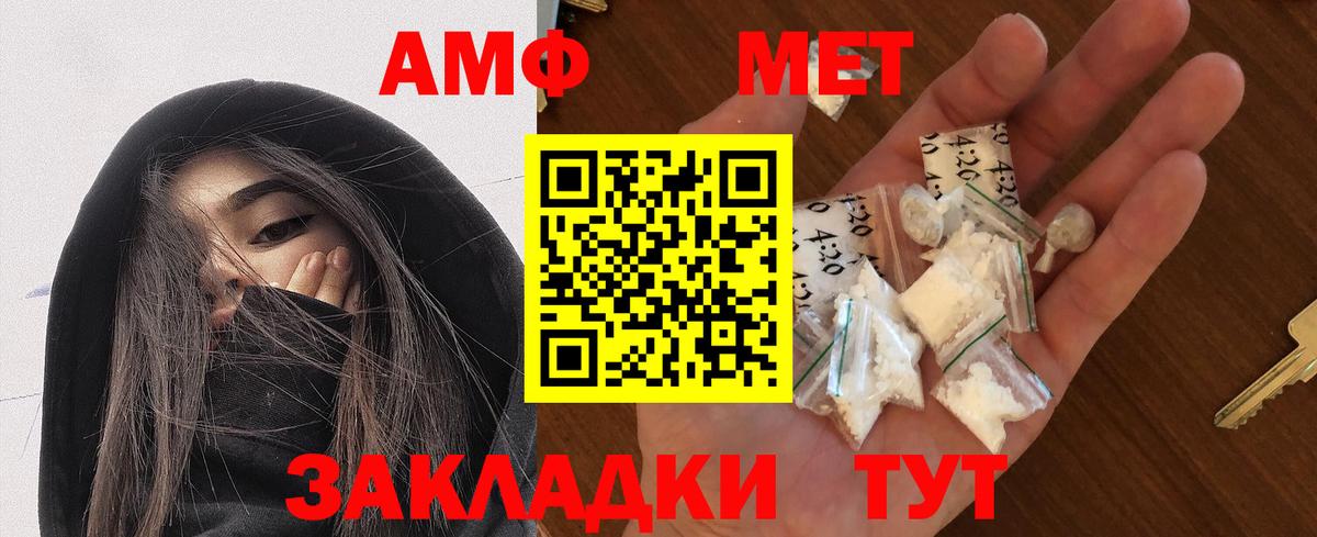 Амфетамин 98% Реж