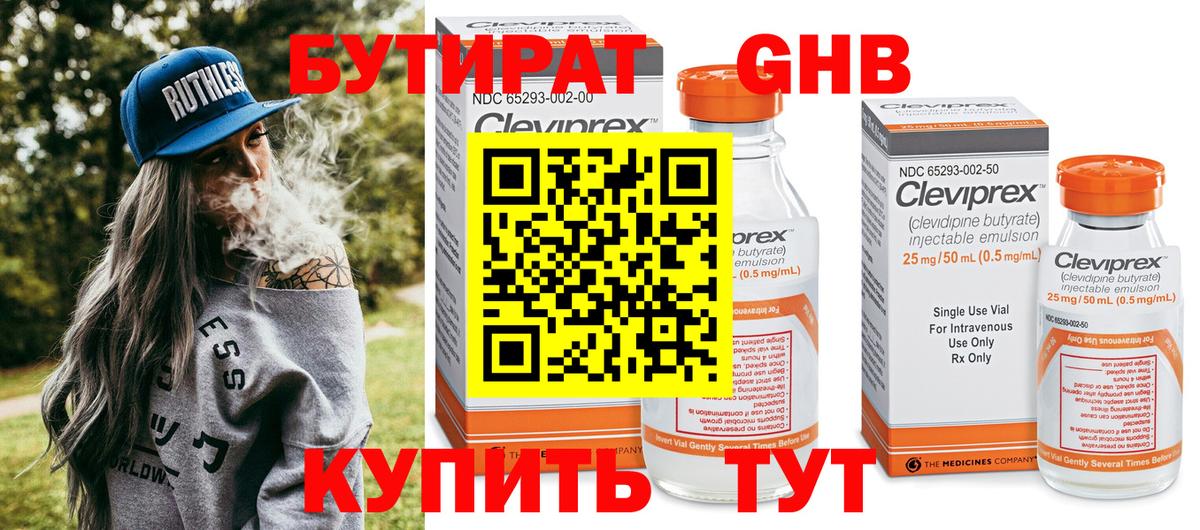 Реж  БУТИРАТ оксана  Вход с VPN 