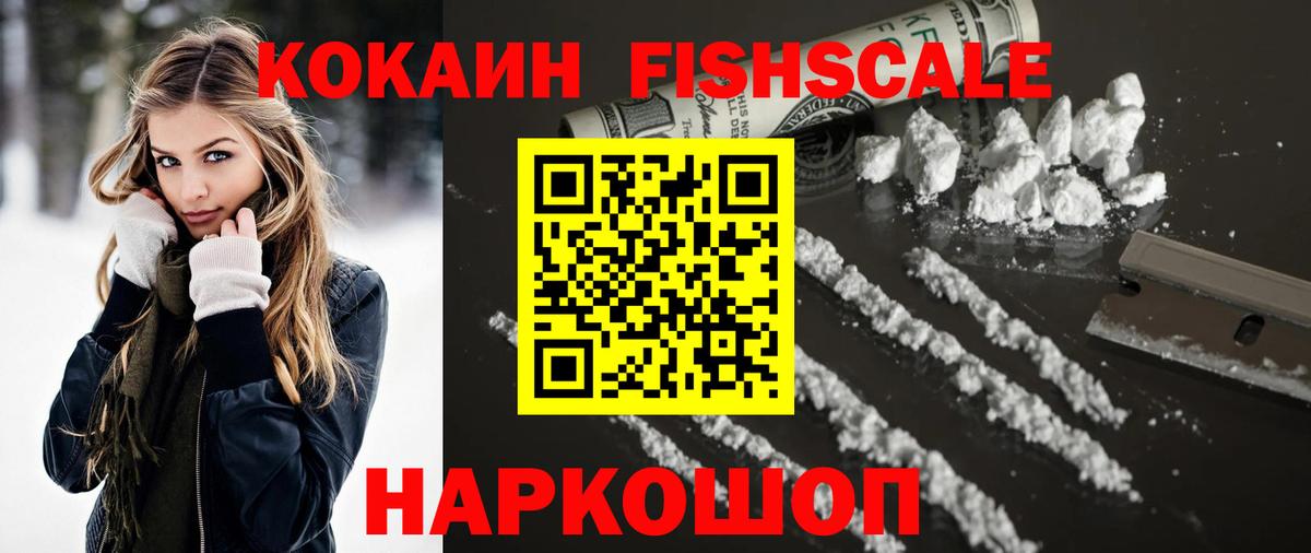 Кокаин VHQ Реж