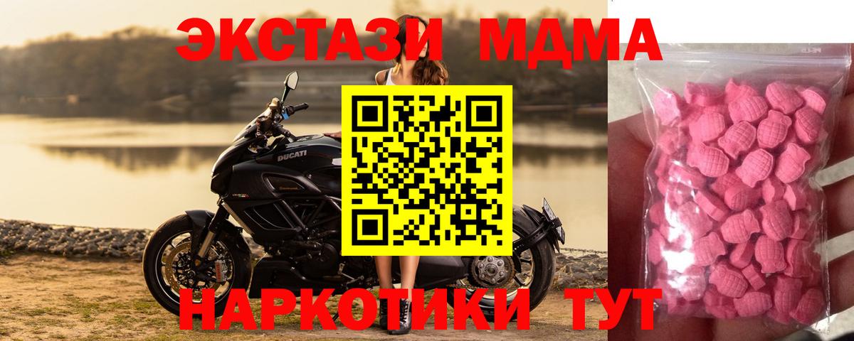 Реж  Ecstasy TESLA  где найти   Ecstasy Punisher  Вход с VPN  Экстази 