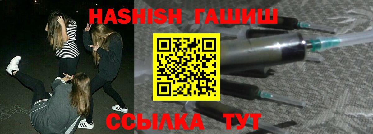 Гашиш VHQ Реж