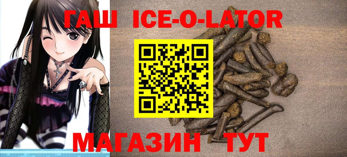 Реж  где можно купить   Вход с VPN  ГАШИШ VHQ 
