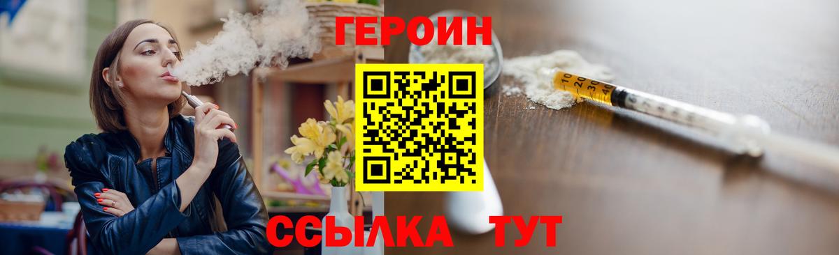 Героин афганец Реж