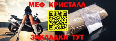 кокаин Обнинск