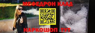 мефедрон Обь