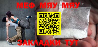 дживик Первоуральск