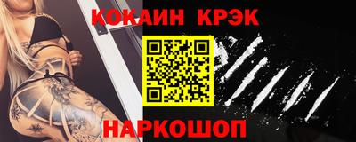 мефедрон Обь