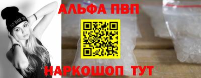 мефедрон Обь