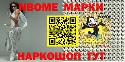 кокаин Обнинск