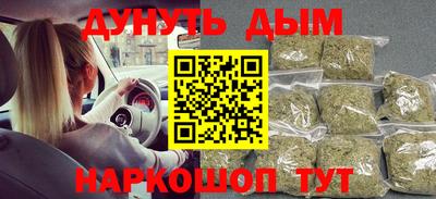 мефедрон Обь
