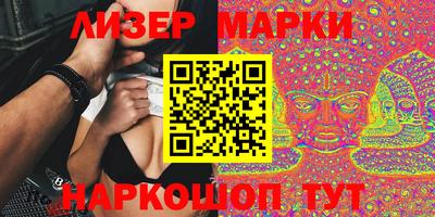 PSILOCYBIN Нягань