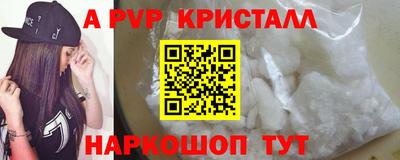 кокаин Обнинск