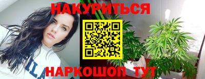 кокаин Обнинск