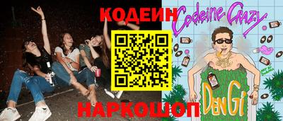 PSILOCYBIN Нягань