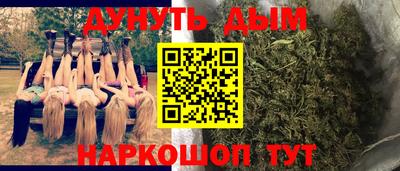 кокаин Обнинск