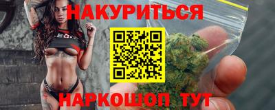 мефедрон Обь