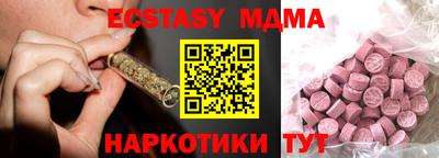 мефедрон Обь