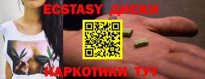 мефедрон Обь