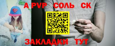 мефедрон Обь