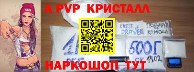 мефедрон Обь