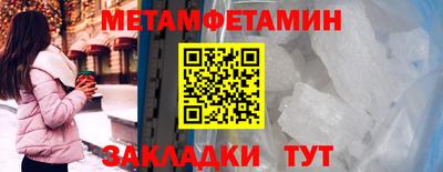кокаин Обнинск
