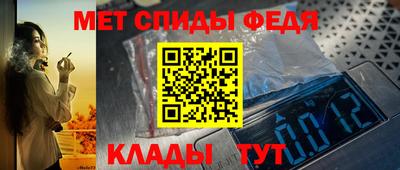 мефедрон Обь