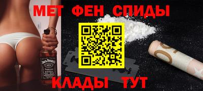 мефедрон Обь