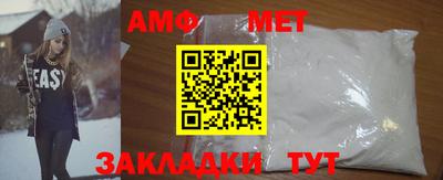 мефедрон Обь