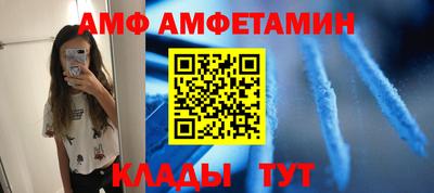 мефедрон Обь