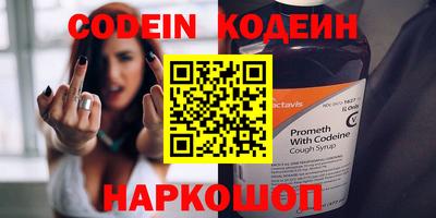 PSILOCYBIN Нягань