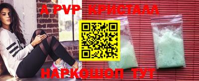 кокаин Обнинск