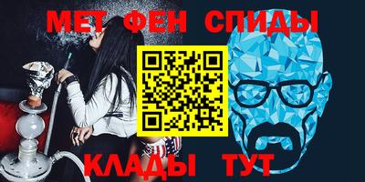 кокаин Обнинск