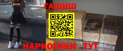 кокаин Обнинск