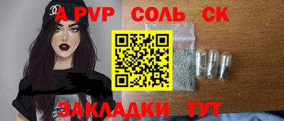 крисы Пенза