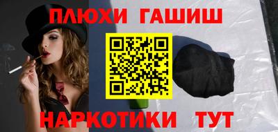 кокаин Обнинск