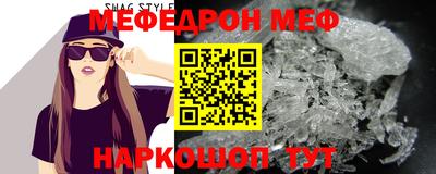 экстази Партизанск