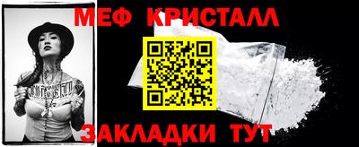 кокаин Обнинск