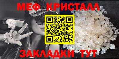 кокаин Обнинск