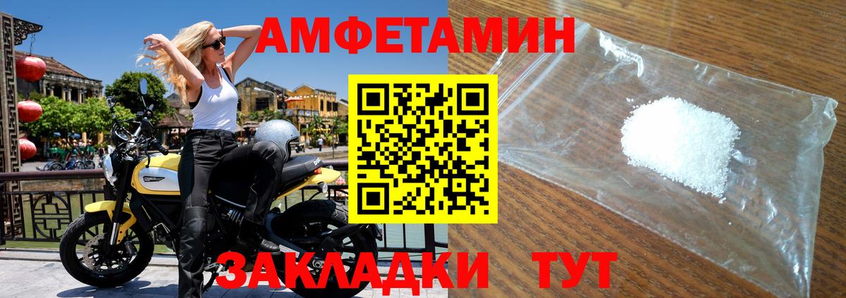 МЕТАМФЕТАМИН кристалл  Вход с VPN  Реж  МЕТАМФЕТАМИН кристалл 