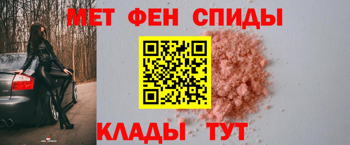 Метамфетамин кристалл Реж