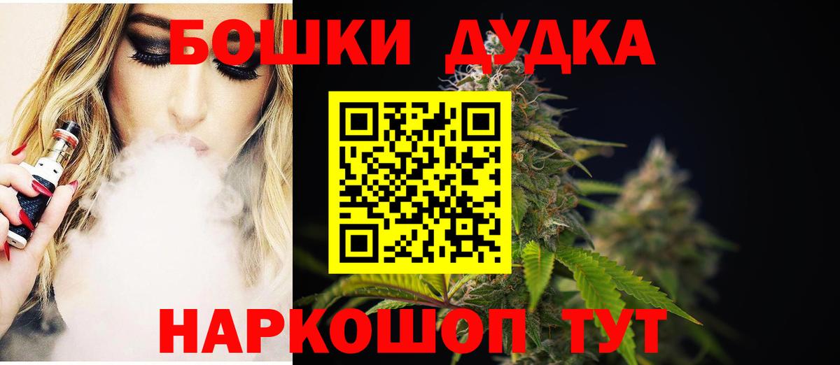 Реж  МАРИХУАНА Amnesia  Канабис конопля  Вход с VPN  МАРИХУАНА планчик 